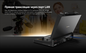 Видеомикшер-стример AVMATRIX Shark S8X PLUS-NDI портативный 8CH SDI, HDMI, USB, LAN, фото 17