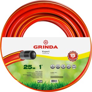 Поливочный шланг GRINDA PROLine Expert 3 1", 25 м, 25 атм, трёхслойный, армированный 8-429005-1-25, фото 1