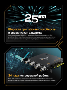 Плата видеозахвата AVMATRIX VC41 4CH 3G-SDI PCIE, фото 10