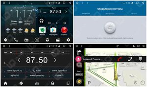 Автомагнитола IQ NAVI T58-2105 Nissan Qashqai (J11) (2014+) / X-Trail (T32) (2015+) Android 8.1.0 10,1" (для автоматического климат-контроля и кругового обзора), фото 2