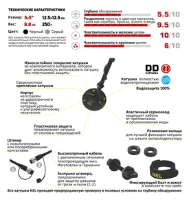 Катушка NEL Sharp для Bounty Hunter Discovery 1100/2200/3300, фото 3