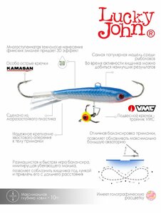 Балансир Lucky John CLASSIC 6 + тр. 60мм/15H блистер, фото 6