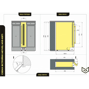 Винный шкаф Meyvel MV9-KBT1, фото 13