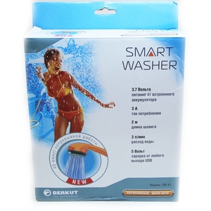 Душ автономный BERKUT Smart Washer SW-X1, фото 5