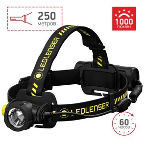 Налобный фонарь LED LENSER H7R Work, фото 2