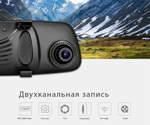 Видеорегистратор в зеркале заднего вида RECXON Panorama V1 (Android), фото 4