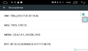 Штатная магнитола Parafar 4G/LTE с IPS матрицей для Toyota Hilux 2018+ на Android 7.1.1 (PF063), фото 31