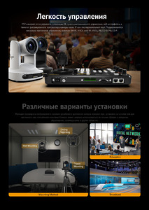 Видеокамера AVMATRIX PTZ1271-30X-NDI выход SDI/HDMI, фото 10