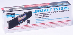 Зеркало с видеорегистратором и радар-детектором VIZANT 751 GPS, фото 2