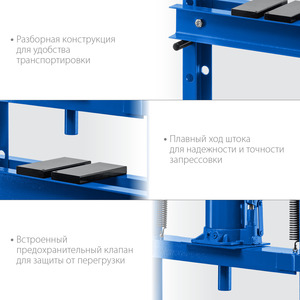 Гидравлический пресс ЗУБР Профессионал ПГД-12 с домкратом 12т, фото 4