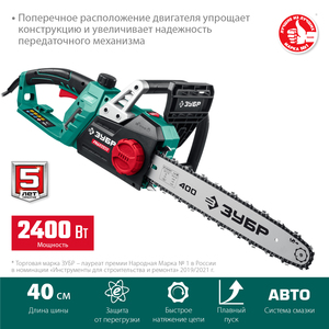 Электрическая цепная пила ЗУБР 2400 Вт, 40 см шина (ПЦ-2440), фото 2