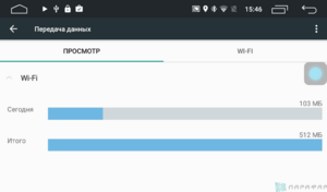 Универсальная магнитола звуковой процессор DSP 2Din PARAFAR (178*100) Android 7.1.2 (PF002DSP), фото 38