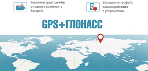 GPS маяк SOBR Chip-11, фото 2