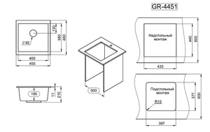 Мойка для кухни GRANULA 4451 (GR-4451 базальт), фото 4