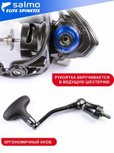 Катушка безынерционная Salmo Elite SPINETIX 8 4000FD, фото 18