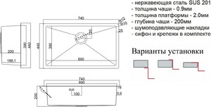 Мойка для кухни ZORG Steel Hammer (SH 7444) сталь нержавеющая, фото 2