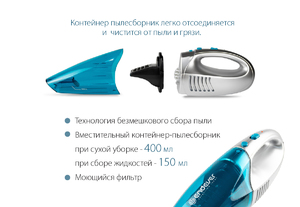 Пылесос автомобильный Endever SkyClean VC-290 серый/голубой (30 Вт,12В,6,5А), фото 10