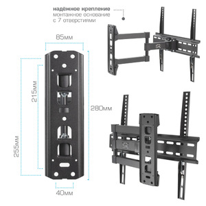 Настенный кронштейн для LED/LCD телевизоров ARM MEDIA LCD-414 BLACK, фото 5