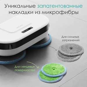 Робот-полотер Everybot Edge Pro, фото 12