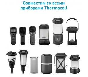 Набор запасной THERMACELL MR 000-12 (1 газовый картридж + 3 пластины), фото 3