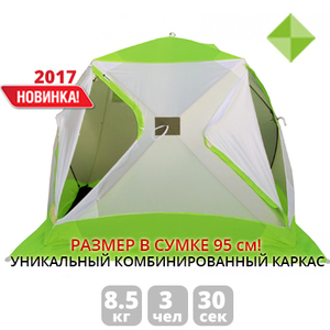 Зимняя палатка Лотос Куб М2 с системой компактного сложения, фото 1
