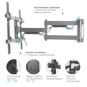 Настенный кронштейн для LED/LCD телевизоров ARM MEDIA PARAMOUNT-70 BLACK, фото 6