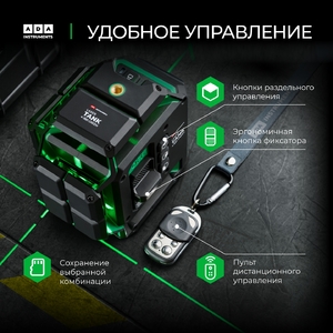 Лазерный уровень ADA LeserTANK 4-360 GREEN Basic Edition, фото 8