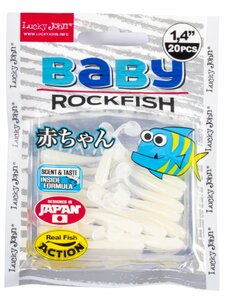 Виброхвосты съедобные LJ Pro Series BABY ROCKFISH 1.4in (03.50)/033 20шт., фото 4