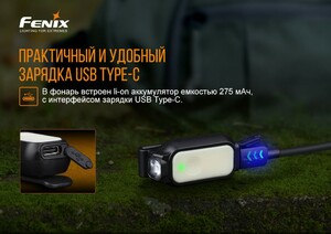 Фонарь Fenix E-LITE, фото 11