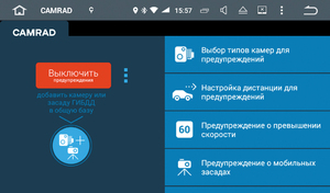 Штатная магнитола NaviPilot Droid4 8" для LADA Vesta (2015+), фото 7