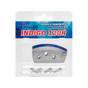 Ножи INDIGO-120R мокрый лед правое вращение (NLI-120R.ML) Тонар (0), фото 2