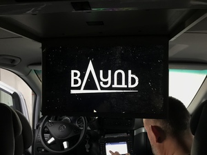 Автомобильный потолочный монитор Full HD 17,3" ERGO ER17AND на ANDROID (бежевый), фото 14