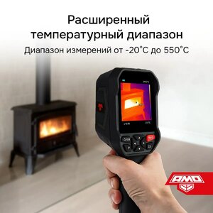 Тепловизор AMO T815, фото 3