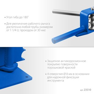 Ручной трубогибочный станок ЗУБР Профессионал СТР1, фото 4