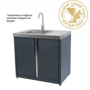 Модуль уличной кухни SMART-900 Шкаф с мойкой (HS-KU01-SHM900) Helios, фото 3