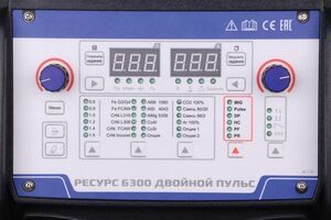 Сварочный полуавтомат Аврора Ресурс 6300 ДВОЙНОЙ ПУЛЬС, фото 8