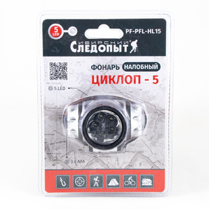 Фонарь налобный "СИБИРСКИЙ СЛЕДОПЫТ-Циклоп 5", 5L, 3хААА/100/, фото 9