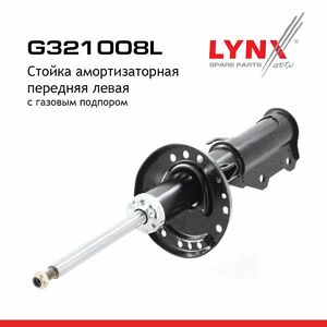 Стойка амортизаторная передняя L  LYNXauto G321008L. Для: Chevrolet, Шевроле, Cruze(Круз) 09>, фото 2