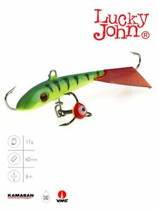 Балансир Lucky John FIN 4 + тр. 60мм/36RT блистер, фото 2