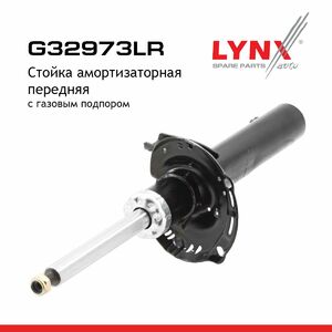 Стойка амортизаторная передняя  LYNXauto G32973LR. Для: Audi, Ауди A3 12> / Q2 16>, Skoda, Шкода, Octavia(Октавия)(5E) 12>, VW, Фольксваген, Golf(Гольф) VII 13> / Touran 15>, фото 2