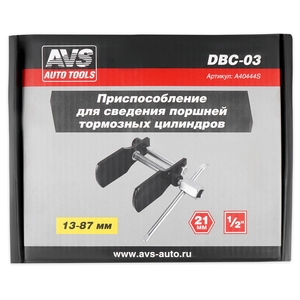 Приспособление для сведения поршней тормозных цилиндров AVS DBC-03, 13-87 мм, фото 5