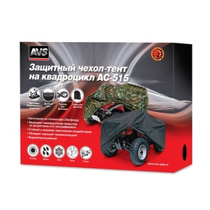 Тент-чехол для квадроцикла AVS AC-515 XL (камуфляж), фото 3