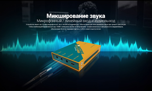 Устройство видеозахвата AVMATRIX UC1218-4KS HDMI2.0 USB3.0 4K30, фото 11