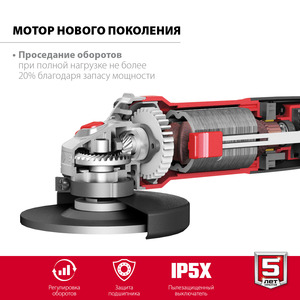 Углошлифовальная машина ЗУБР 125 мм, 1100 Вт УШМ-125-1105 ЭТ, фото 4