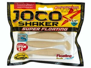 Виброхвосты съедобные LJ Pro Series JOCO SHAKER 3.5in (08.89)/F33 4шт., фото 4