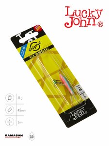 Балансир Lucky John CLASSIC 4.5 с тр. 50мм/54 блистер, фото 7