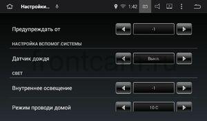 Штатная магнитола Roximo CarDroid RD-3501D для Suzuki SX4 2013+ (Android 8.0) DSP, фото 12