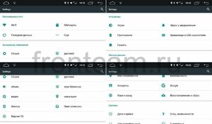 Штатная магнитола LeTrun 1863 для Toyota Land Cruiser Prado 150 (2009-2013) Android 6.0.1, фото 4
