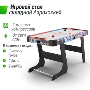 Игровой стол складной UNIX Line Аэрохоккей (125х65 cм), фото 2