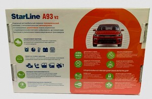 Автосигнализация StarLine A93 V2 2CAN-2LIN ECO, фото 3